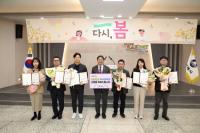 [김해시] 2024년 하반기 적극행정 우수공무원 선발 외