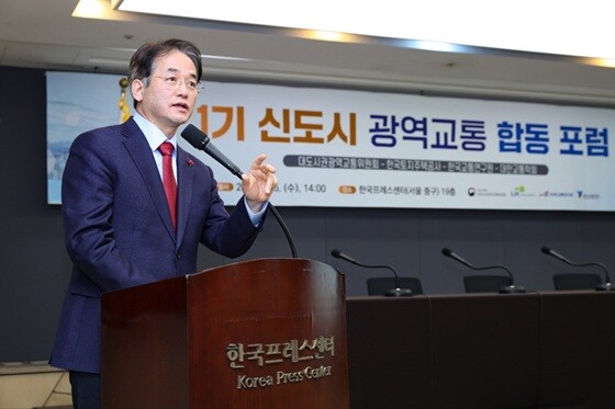 이동환 고양특례시장이 1기 신도시 광역교통 합동포럼에 참석해 일산 광역 교통현황과 미래 교통에 대해 발언하고 있다.  사진=고양특례시 제공