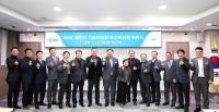 파주시, '제2회 기업박람회' 추진위원회 출범