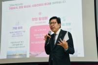 [부산시] 박형준 시장, 벤처투자 미래 비전 발표 외