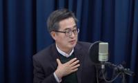 김동연 “트럼프는 실리적인 지도자, 잘 다루면 좋은 결과 나올 수 있어”