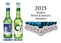 대선159·C1소주, ‘2025 대한민국 주류대상’ 대상 수상