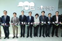 고양시 교육발전특구 중부대학교 'GY STUDIO X' 개소