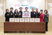 의왕 시민사회, 위례과천선 의왕 연장 촉구 9만 3,650명 서명부 의왕시에 전달