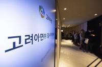 ‘결집력’ 균열 노림수? MBK, 고려아연 경영권 분쟁에 한화 끌어들인 까닭