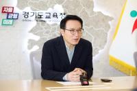 경기도교육청, 교사 석사 학위 과정 등록금 지원...교사 100명, 학기당 최대 150만원 지원
