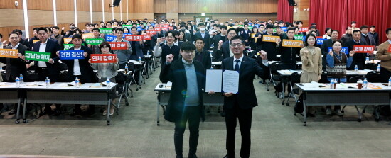 연체감축 총력 결의 장면. 사진=경남농협 제공