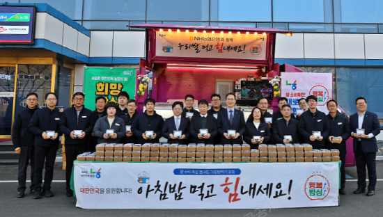 ㈜금아하이드파워 방문 모습. 사진=경남농협 제공