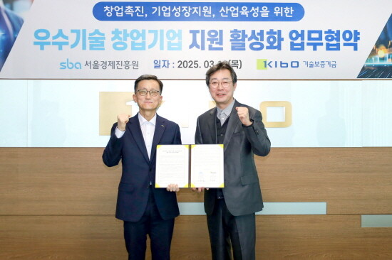 협약식 장면. 정규열 기보 서울서부지역본부장(왼쪽)과 이태훈 SBA 산업거점본부장. 사진=기보 제공
