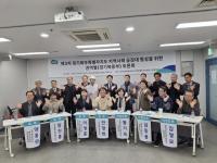 경기북부특별자치도 비전과 과제 공유…경기북중부 토론회 열려