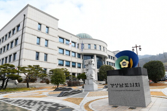 경상남도의회 전경. 사진=경남도의회 제공