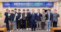 [경상국립대] 권진회 총장, ‘학생중심 소통의 시간’ 마련 외