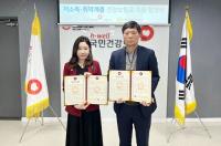 건보공단 양평지사-양평백운로타리클럽, 취약계층 건강보험료 지원 협약