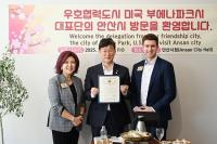 안산시, 우호협력도시 미국 부에나파크시 대표단 방문...상호 협력방안 논의