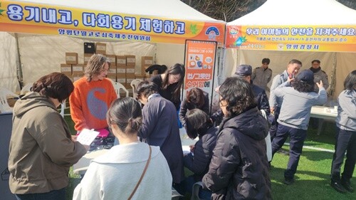 제26회 양평 단월 고로쇠 축제 다회용기 체험장. 사진=양평군청 제공