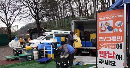 다회용기 수거함이 운용된 26회 양평 단월 고로쇠 축제. 사진=양평군청 제공