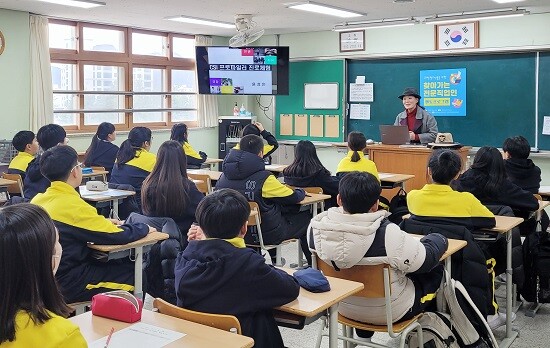 과천시 진로체험지원센터에서 운영하는 찾아가는 전문직업인 수업. 사진=과천시 제공