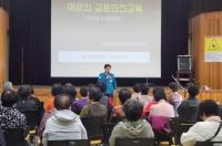 [기장군] 교통약자 위한 ‘찾아가는 교통안전교육’ 연중 시행 외
