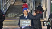 김동연 지사가 파란 모자를 쓴 까닭은?