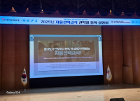 경기도교육청, 자율선택급식 권역별 정책설명회 개최...운영학교 500교 공모 안내