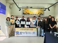 인천메세나협회, 인천청년청과 업무협약...청년예술가 지원 프로젝트 본격화