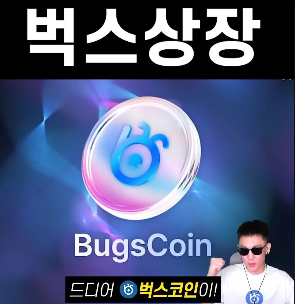 조인범은 18일 방송을 통해 최근 온라인상에서 퍼진 자신의 잠적설과 프로젝트 논란에 정면으로 대응했다. 사진=BJ인범 유튜브 캡처