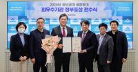 미추홀구, 2024년도 정보공개 종합평가 전국 1위…‘대통령 표창 수상’
