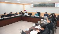 [기장군] 간부공무원 대상 중대재해예방 교육 실시 외