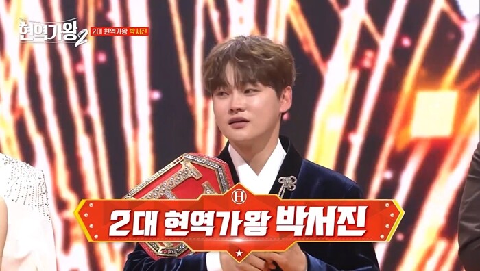 박서진은 “가왕의 벨트가 무겁기 때문에 더 열심히 노력해서 ‘한일가왕전’에 나갔을 때 부끄럽지 않은 가수가 될 수 있도록 노력 중”이라고 각오를 다졌다. 사진=MBN ‘현역가왕2’ 방송 화면 캡처
