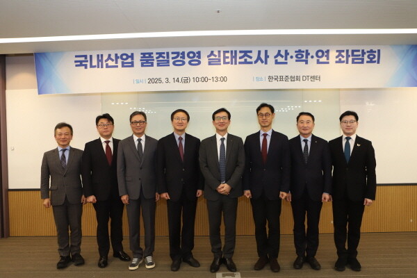 (왼쪽부터) 김연성 인하대 교수, 홍승태 SK텔레콤 실장, 김학상 삼성전자 부사장, 신완선 성균관대 교수, 문동민 한국표준협회 회장, 진종욱 한국자동차연구원장, 신상범 국방기술품질원장, 임성욱 대진대 교수. 사진=한국표준협회 제공