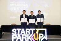 인천경제청-기아-인천TP, 스마트 공정 분야 스타트업 발굴·육성 업무협약 체결
