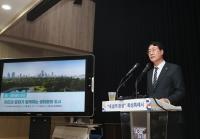 정명근 화성특례시장 "대한민국을 넘어 세계적인 도시로 발전시키겠다"...미래 비전 발표