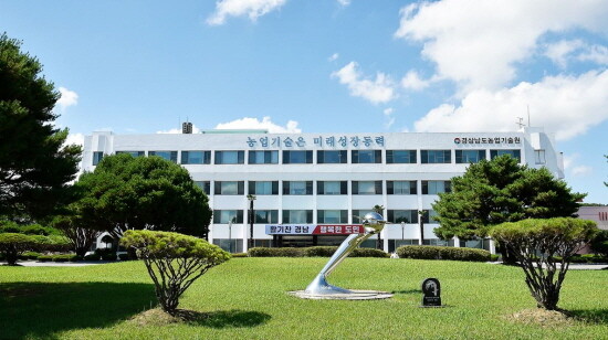 농업기술원 전경. 사진=경남도 제공