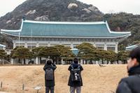 [단독] 과거엔 정부조직 대표기관이었는데…'청와대 노동조합' 설립, 왜?