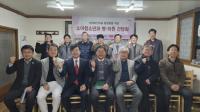 [김해시] 지역보건의료 활성화 간담회 개최 외