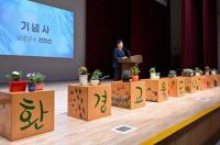 ‘세계 물의 날’ 맞아, 양평군 12개 읍면 하천수 퍼포먼스