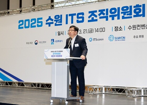 김현수 제1부시장이 제2차 위원 총회에서 인사말을 하고 있다. 사진=수원특례시 제