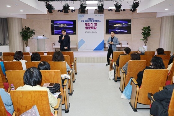 베이비부머 행복캠퍼스개강식. 사진=군포시 제공