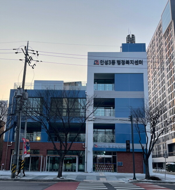 안성3동 행정복지센터 신청사 전경. 사진=안성시 제공