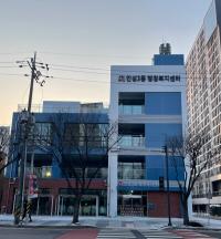 안성시, 안성3동 행정복지센터 신청사 이전...24일부터 업무 개시