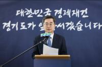 김동연, 민감국가 지정에 ‘서한외교’ 카드 꺼냈다
