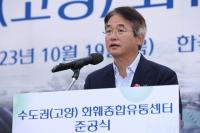 전국 유일 화훼특구 고양특례시, 화훼산업 성장 견인