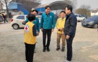 [경남농협] 산불 피해현장 긴급 방문 지역주민 구호물품 전달 외