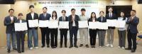 경기도의회, 청년행정인턴 10명 모집...직무경험, 진로탐색 기회 제공