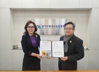 인천메세나협회, 경기도평생교육진흥원과 교육·문화·예술 협력 맞손