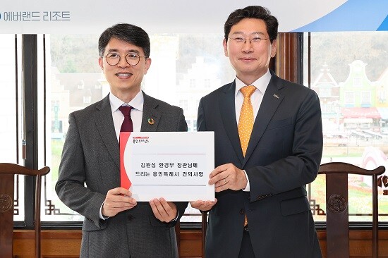 이상일 용인특례시장이 25일 김완섭 환경부장관에게 용인시 현안사업에 대한 건의사항을 전달하고 있다. 사진=용인특례시 제공