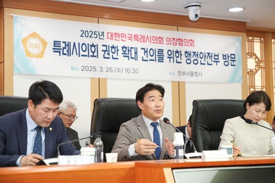 대한민국 특례시의회 의장협의 김운남 회장(고양특례시의회 의장, 가운데)이 지난 26일 행정안전부를 방문해 특례시의회 권한 확대와 제도 개선을 촉구하고 있다. 사진=고양특례시의회 제공