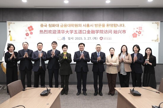 임병택 시흥시장이 27일 시흥시를 방문한 중국 칭화대 우다커우 금융대학원 방문단과 기념촬영하고 있다. 사진=시흥시 제공