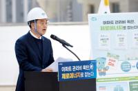 김동연 역점 사업 ‘관리비 제로 아파트’ 시동 걸렸다