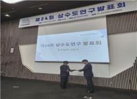 인천 상수도본부, 미세플라스틱 연구로 환경부 장관상 수상